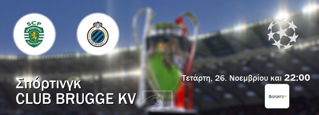 Παρακολουθήστ ζωντανά Σπόρτινγκ - Club Brugge KV από το Cosmote Sport 9 (22:00). Παρακολουθήστ ζωντανά Σπόρτινγκ - Club Brugge KV από το Cosmote Sport 9 (22:00).