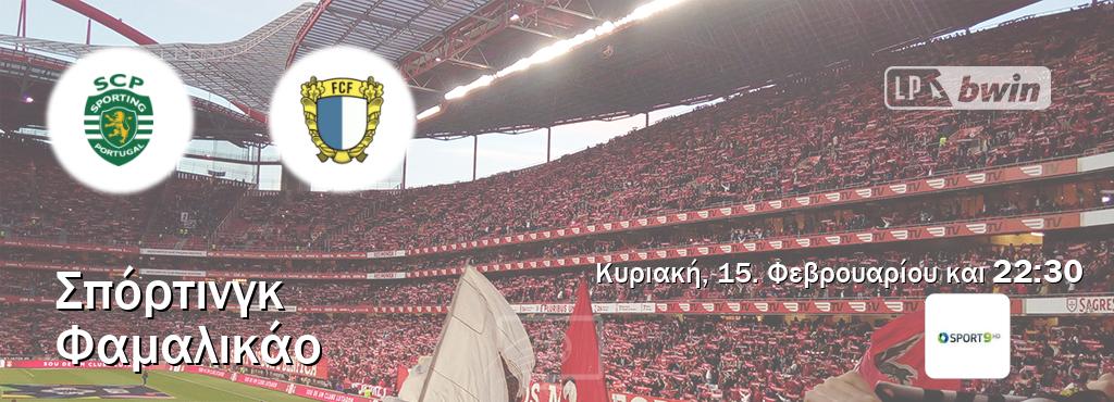 Παρακολουθήστ ζωντανά Σπόρτινγκ - Φαμαλικάο από το Cosmote Sport 9 (22:30).