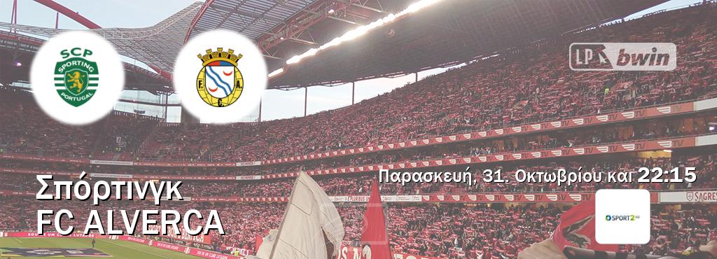 Παρακολουθήστ ζωντανά Σπόρτινγκ - FC Alverca από το Cosmote Sport 2 (22:15). Παρακολουθήστ ζωντανά Σπόρτινγκ - FC Alverca από το Cosmote Sport 2 (22:15).