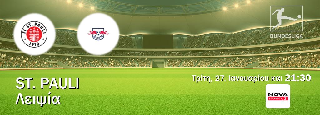 Παρακολουθήστ ζωντανά St. Pauli - Λειψία από το Nova Sports 2 (21:30). Παρακολουθήστ ζωντανά St. Pauli - Λειψία από το Nova Sports 2 (21:30).