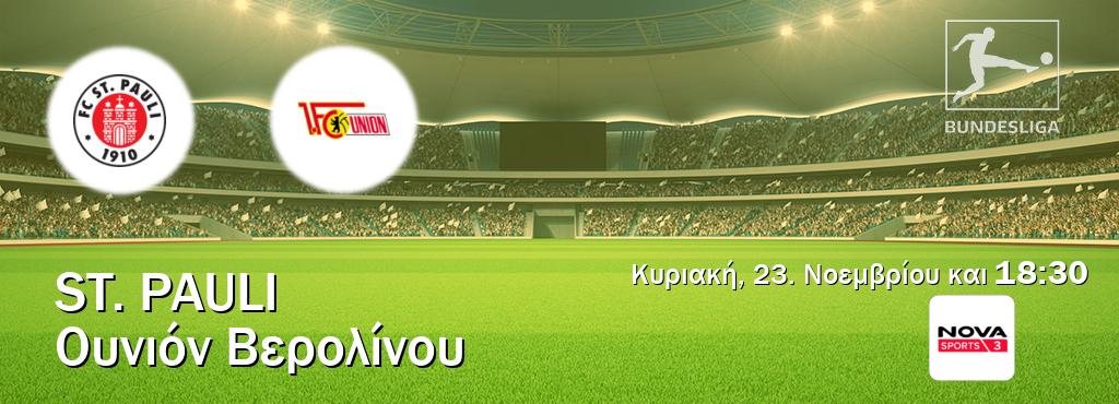 Παρακολουθήστ ζωντανά St. Pauli - Ουνιόν Βερολίνου από το Nova Sports 3 (18:30).