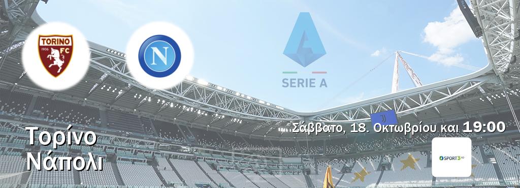 Παρακολουθήστ ζωντανά Τορίνο - Νάπολι από το Cosmote Sport 3 (19:00). Παρακολουθήστ ζωντανά Τορίνο - Νάπολι από το Cosmote Sport 3 (19:00).