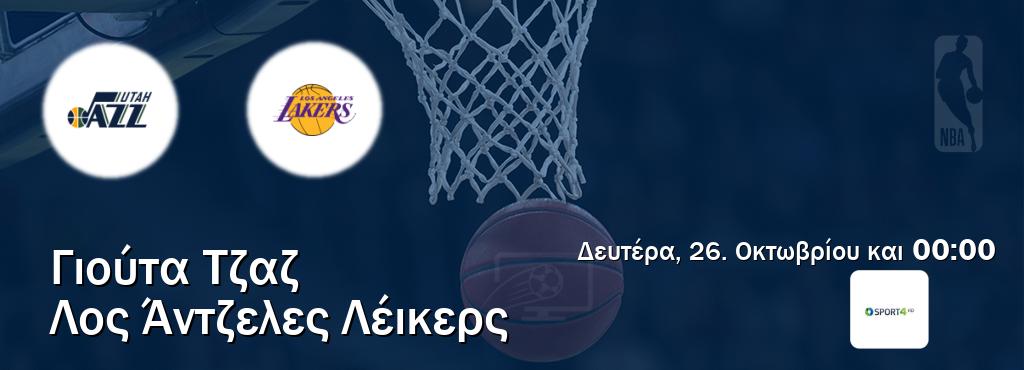 Παρακολουθήστ ζωντανά Γιούτα Τζαζ - Λος Άντζελες Λέικερς από το Cosmote Sport 4 (00:00).