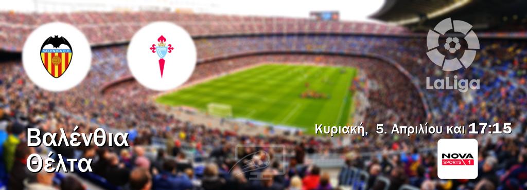 Παρακολουθήστ ζωντανά Βαλένθια - Θέλτα από το Nova Sports 1 (17:15).