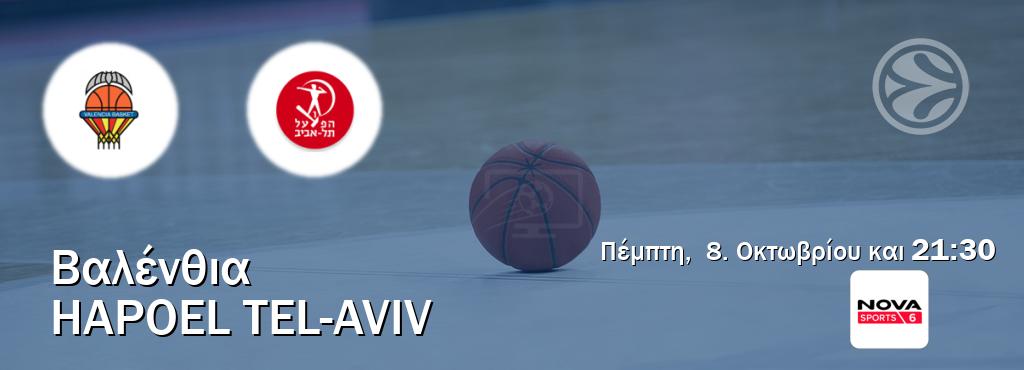 Παρακολουθήστ ζωντανά Βαλένθια - Hapoel Tel-Aviv από το Nova Sports 6 (21:30). Παρακολουθήστ ζωντανά Βαλένθια - Hapoel Tel-Aviv από το Nova Sports 6 (21:30).
