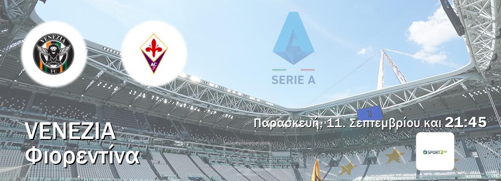 Παρακολουθήστ ζωντανά Venezia - Φιορεντίνα από το Cosmote Sport 2 (21:45).