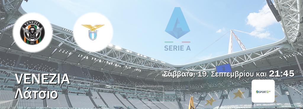 Παρακολουθήστ ζωντανά Venezia - Λάτσιο από το Cosmote Sport 1 (21:45).