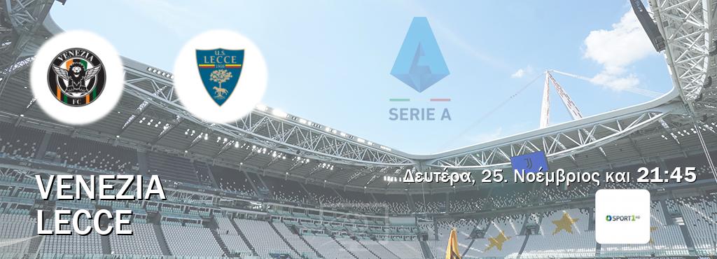 Παρακολουθήστ ζωντανά Venezia - Lecce από το Cosmote Sport 1 (21:45).