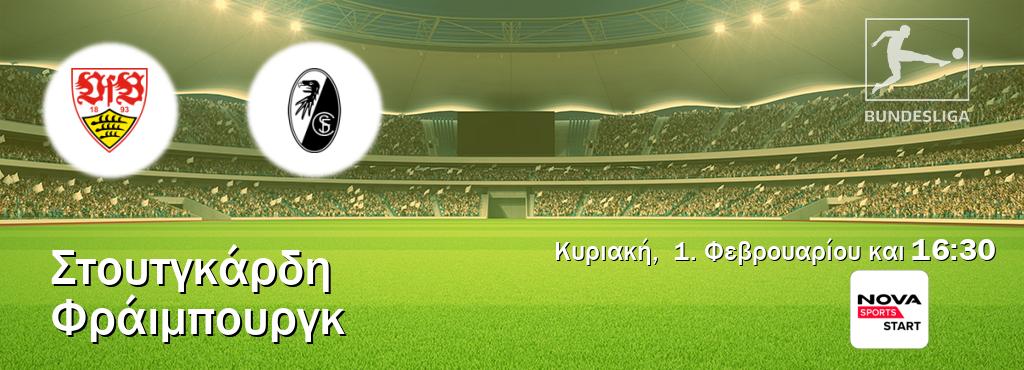 Παρακολουθήστ ζωντανά Στουτγκάρδη - Φράιμπουργκ από το Nova Sports Start (16:30). Παρακολουθήστ ζωντανά Στουτγκάρδη - Φράιμπουργκ από το Nova Sports Start (16:30).