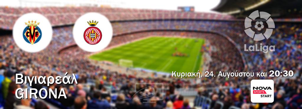Παρακολουθήστ ζωντανά Βιγιαρεάλ - Girona από το Nova Sports Start (20:30). Παρακολουθήστ ζωντανά Βιγιαρεάλ - Girona από το Nova Sports Start (20:30).
