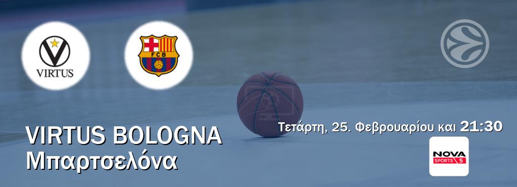 Παρακολουθήστ ζωντανά Virtus Bologna - Μπαρτσελόνα από το Nova Sports 5 (21:30).