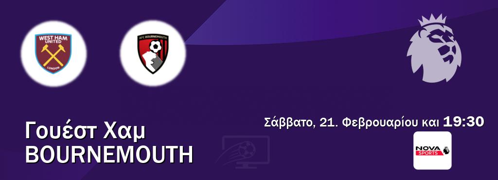 Παρακολουθήστ ζωντανά Γουέστ Χαμ - Bournemouth από το Nova Sports Premier League (19:30).