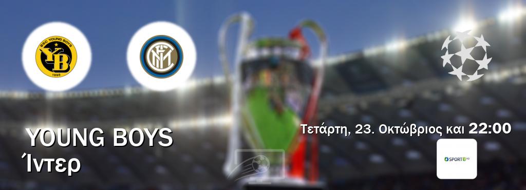 Παρακολουθήστ ζωντανά Young Boys - Ίντερ από το Cosmote Sport 8 (22:00).